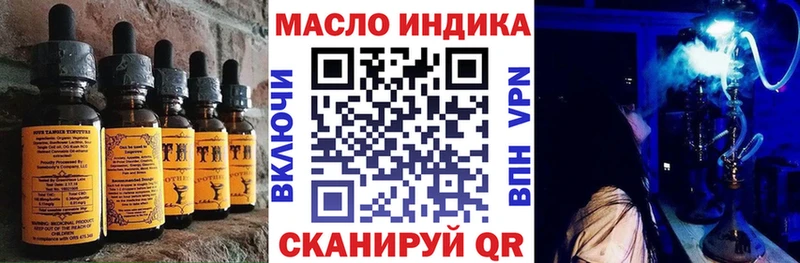Еда ТГК марихуана  Чебоксары 