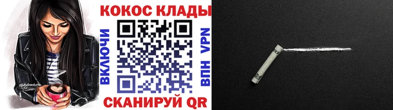 Cocaine Боливия  купить  сайты  Чебоксары 