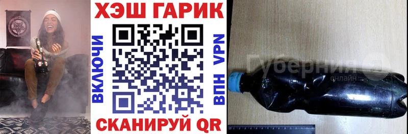 Гашиш хэш  Чебоксары 
