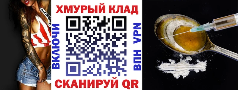 Героин гречка  Чебоксары 