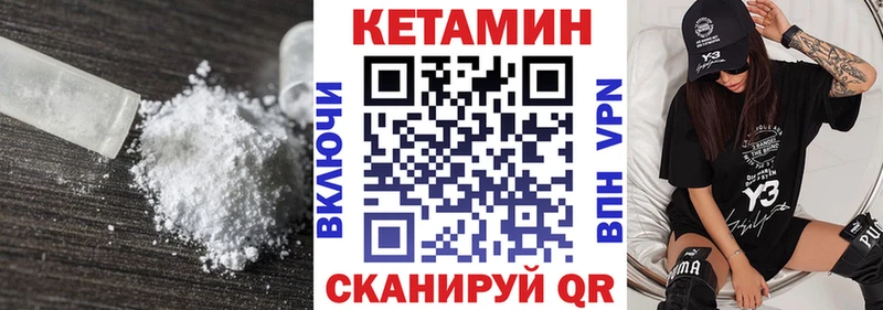хочу blacksprut КЕТАМИН VHQ Чебоксары