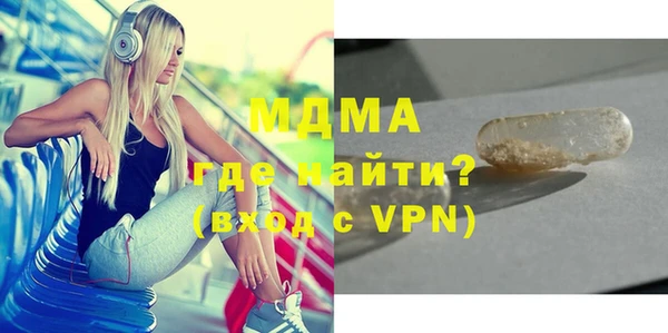 ECSTASY Верхний Тагил