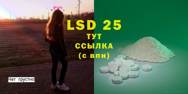 марки lsd Верхнеуральск