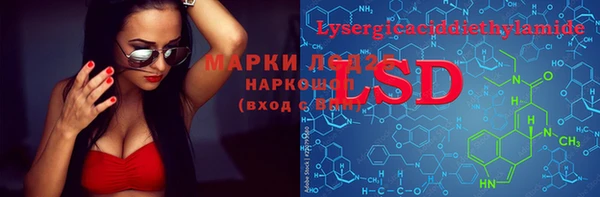 марки lsd Верхнеуральск