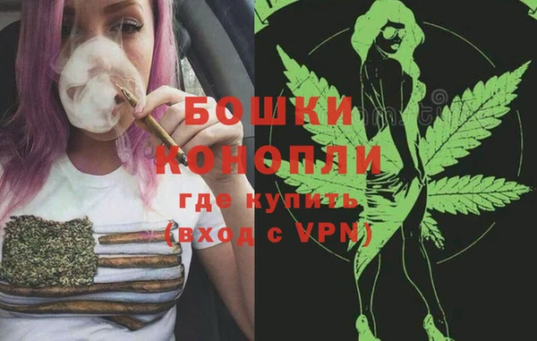 гашиш Верея
