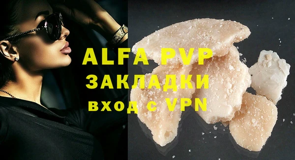 гашиш Верея