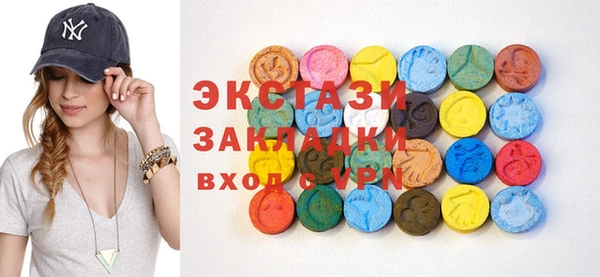 ECSTASY Верхний Тагил