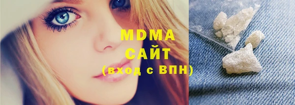 марки lsd Верхнеуральск