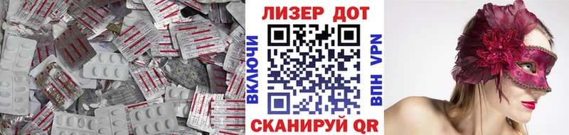Лсд 25 экстази кислота Чебоксары