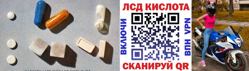 LSD-25 экстази кислота Чебоксары