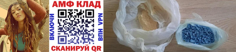 Метамфетамин Methamphetamine  купить закладку  Чебоксары 
