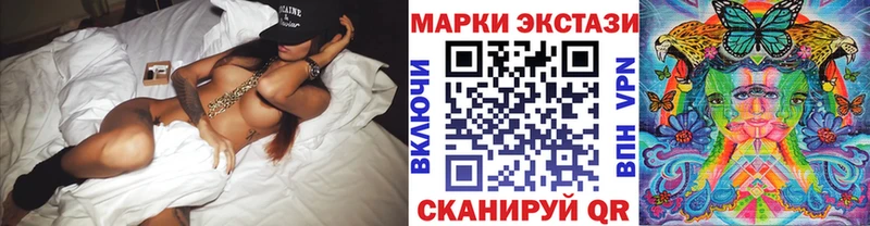 Марки NBOMe 1,8мг Чебоксары