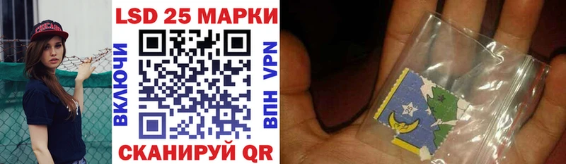 Марки 25I-NBOMe 1500мкг  Чебоксары 