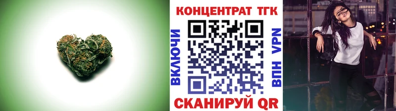 Дистиллят ТГК гашишное масло  shop формула  Чебоксары 